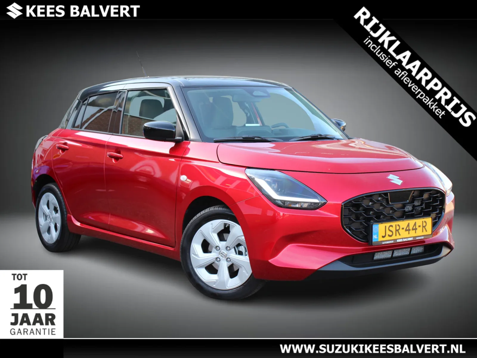 Suzuki Swift (2026) — foto 1