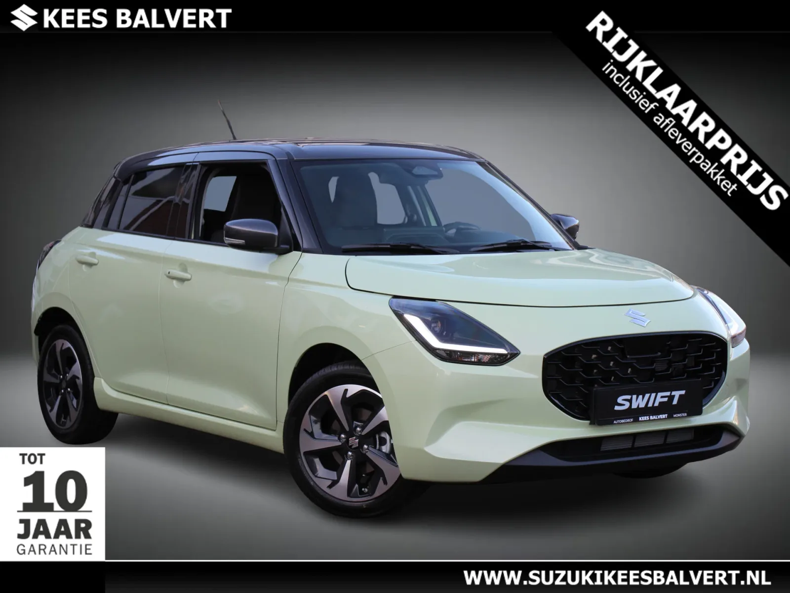Suzuki Swift (2026) — foto 1