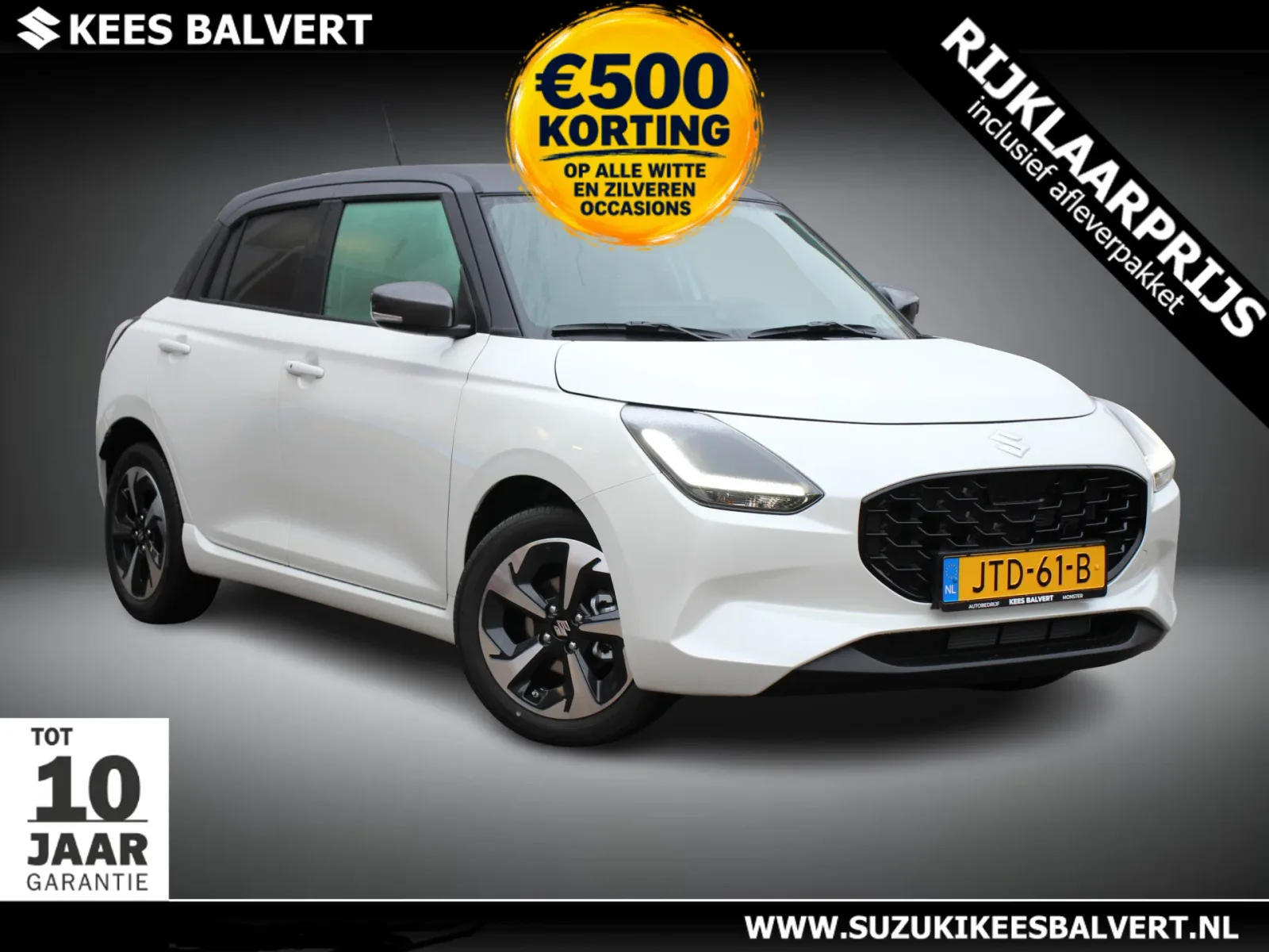 Suzuki Swift (2026) — foto 1