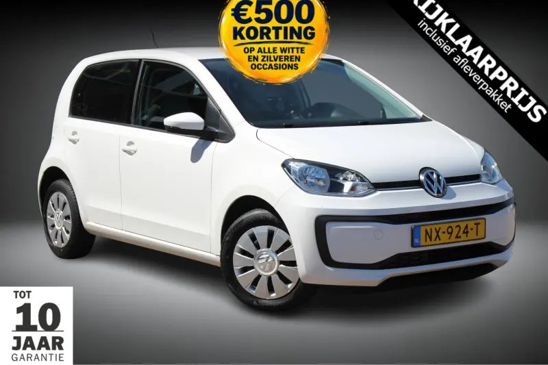 Volkswagen Up! (2017)
