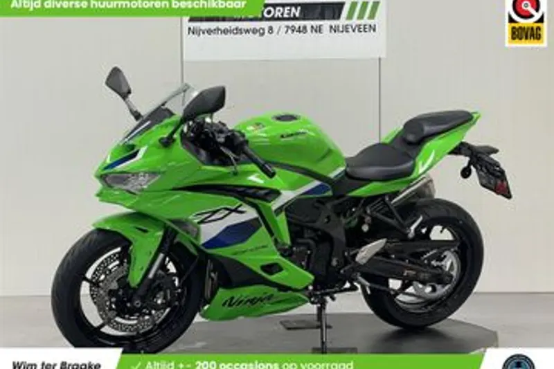 Kawasaki ZX 4 RR (2026)