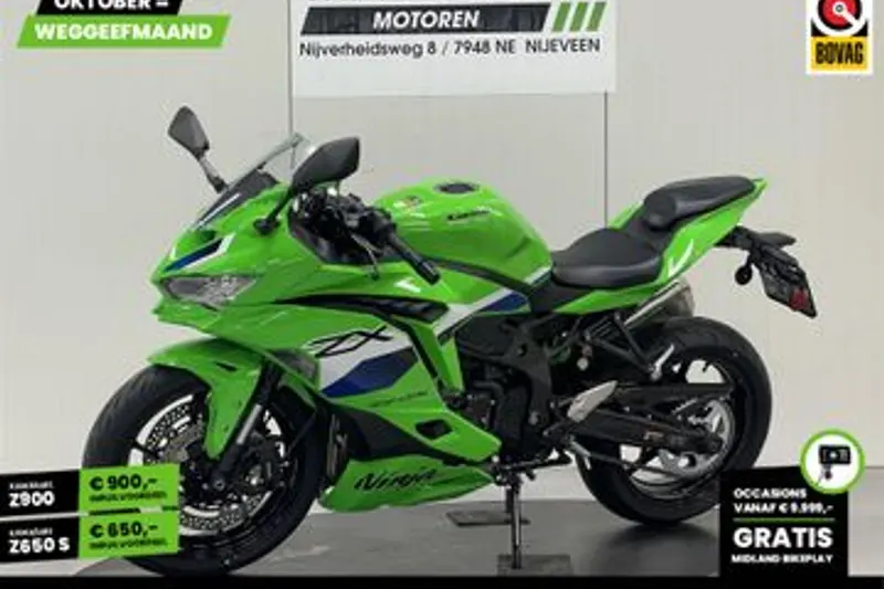 Kawasaki Ninja ZX-4RR (2026)