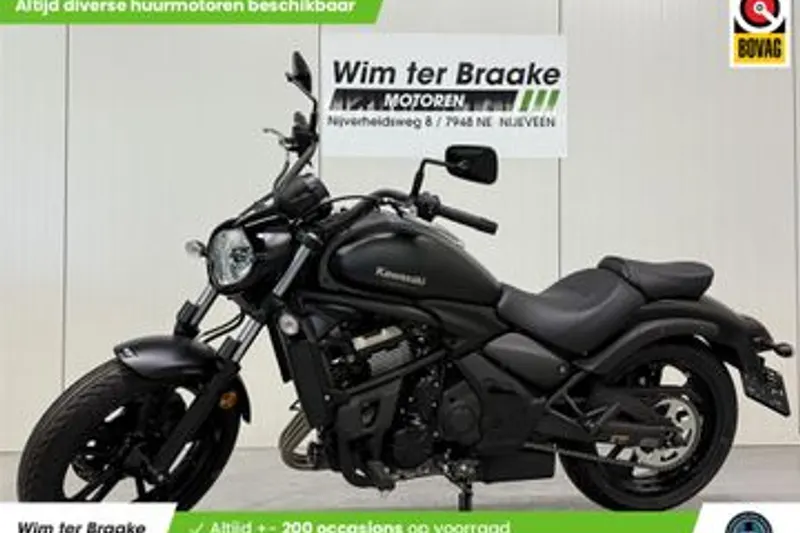 Kawasaki Vulcan (2026)