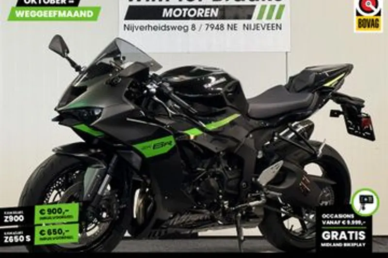Kawasaki Ninja ZX-6R (2026)