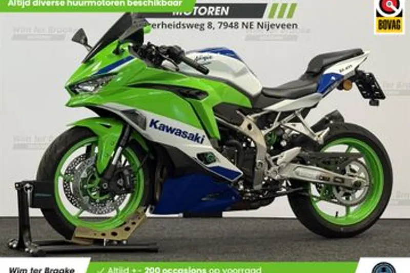 Kawasaki ZX 4 RR (2024)