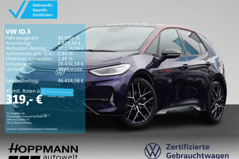 Volkswagen ID.3 (2025)