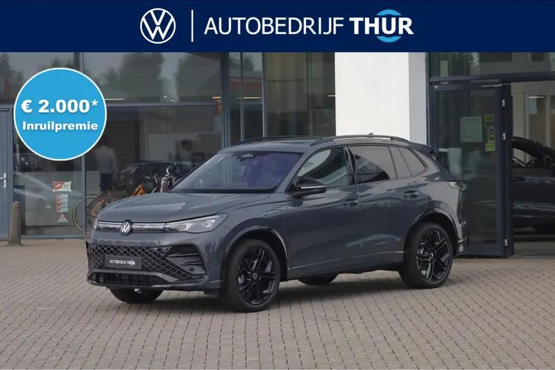 Volkswagen Tiguan (2026)