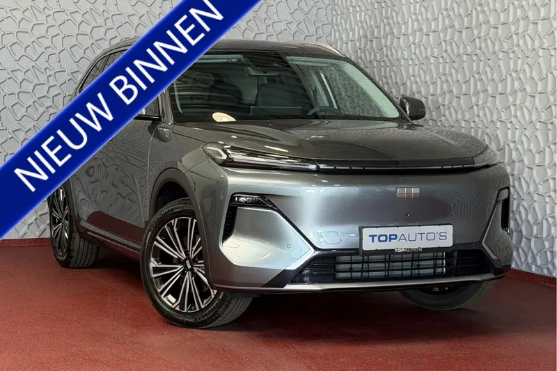 Geely Starray (2026)