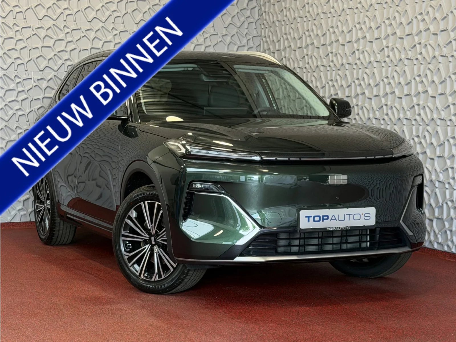Geely Starray EM-i (2026) — foto 1
