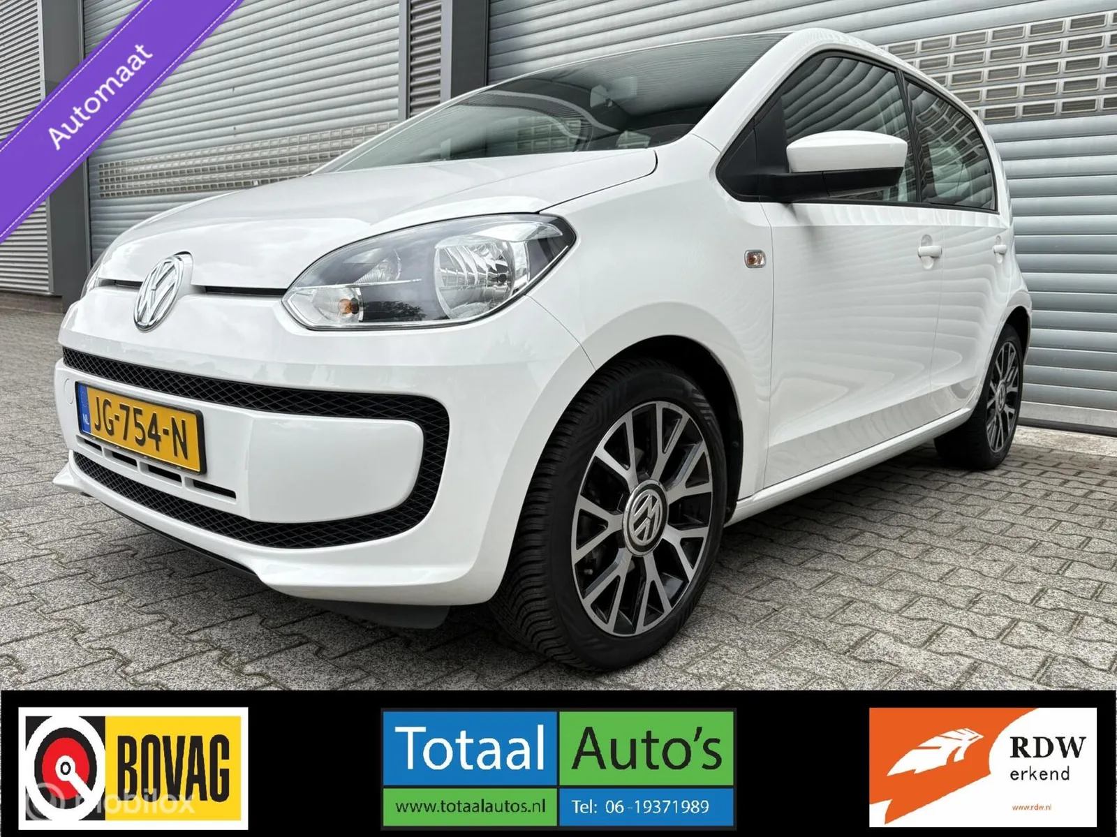 Volkswagen Up! (2016) — foto 1