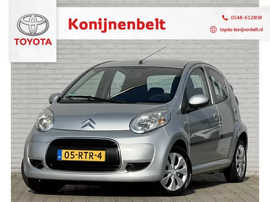 Citroën C1 (2011) — foto 1