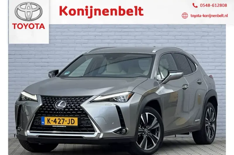Lexus UX (2020)