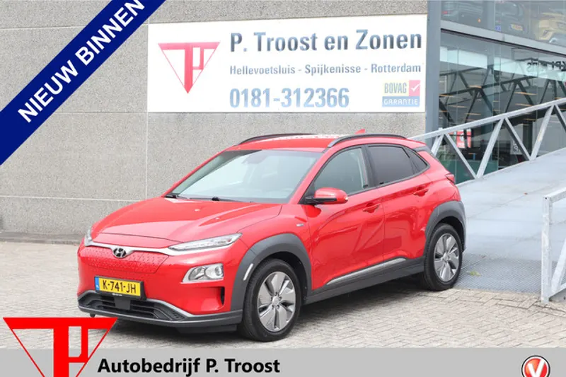 Hyundai Kona (2020)
