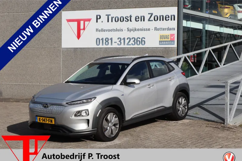Hyundai Kona (2020)