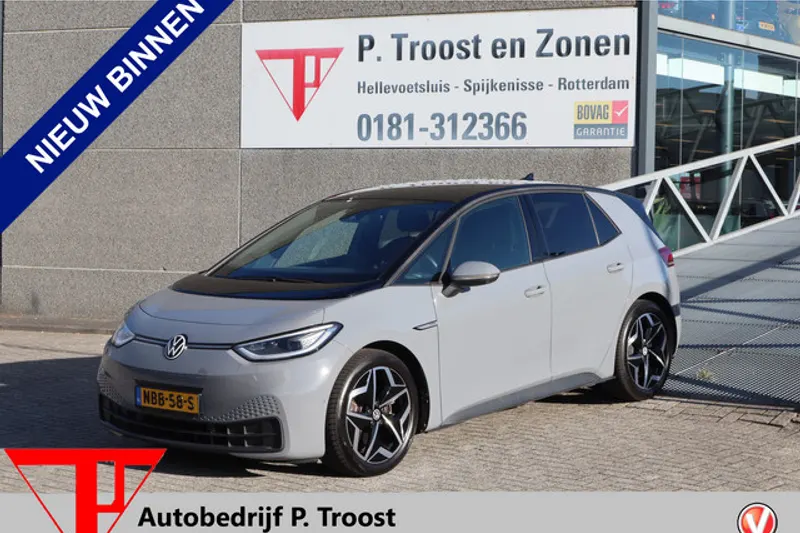 Volkswagen ID.3 (2023)
