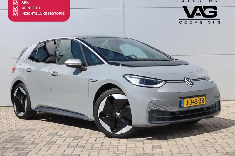 Volkswagen ID.3 (2020)