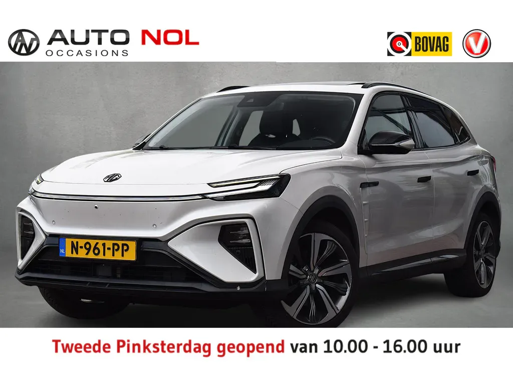 MG Marvel R (2021) — foto 1