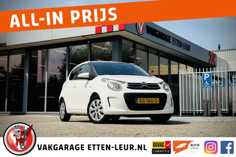 Citroën C1 (2018)