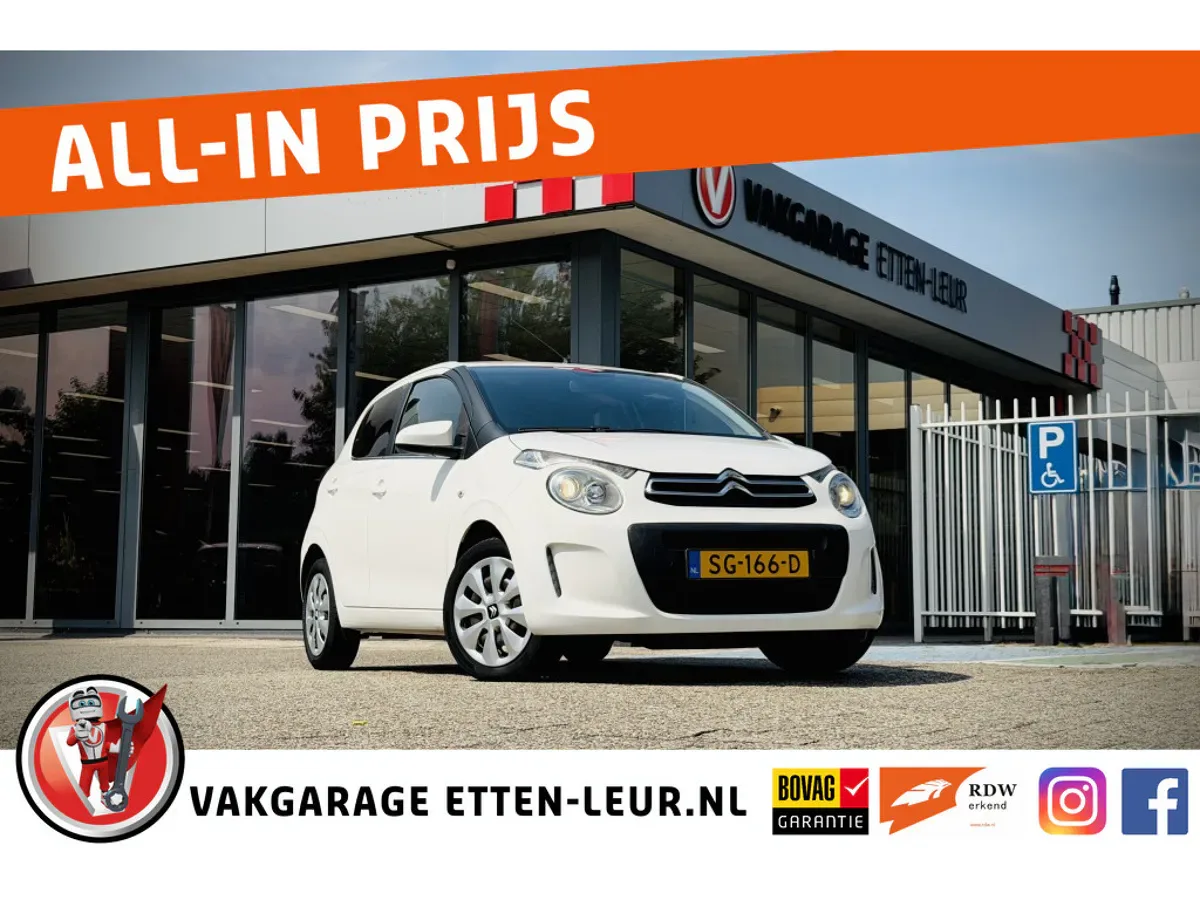 Citroën C1 (2018) — foto 1