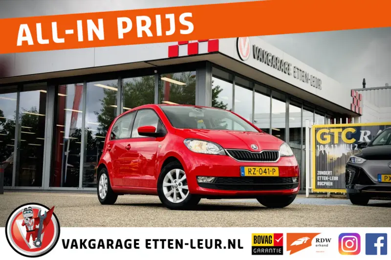 Škoda Citigo (2018)