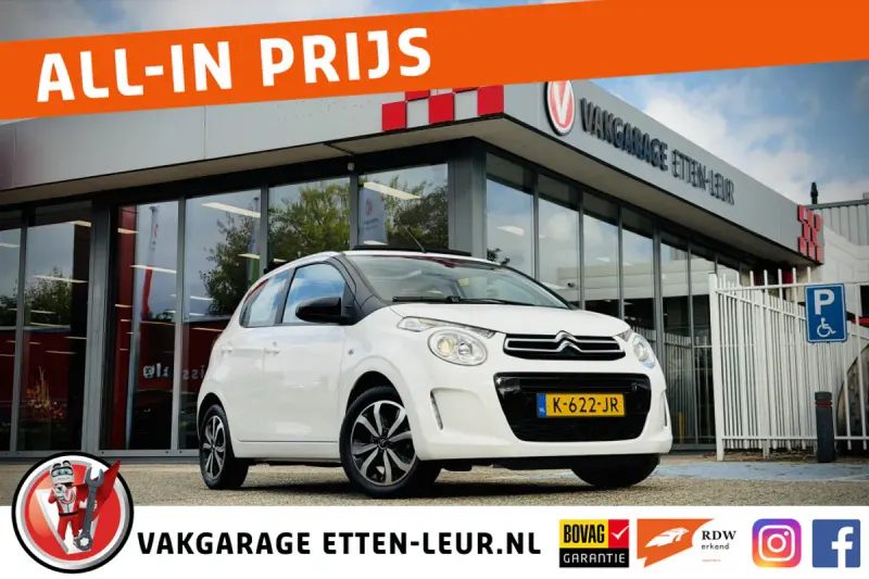 Citroën C1 (2021)