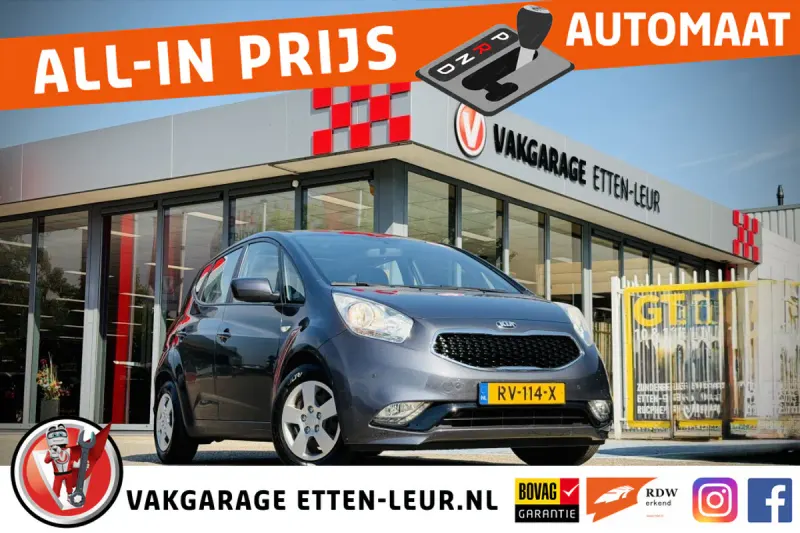 Kia Venga (2015)