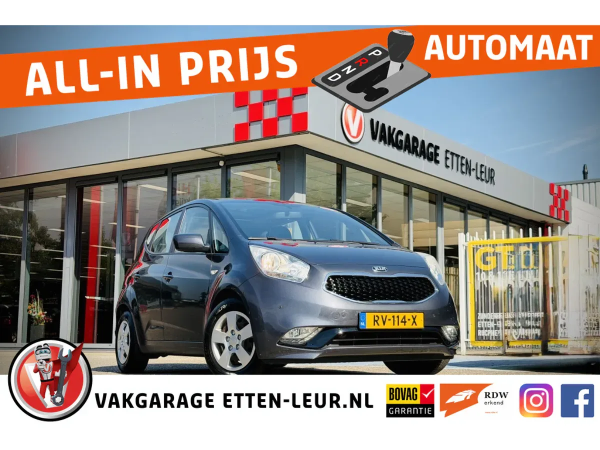 Kia Venga (2015) — foto 1