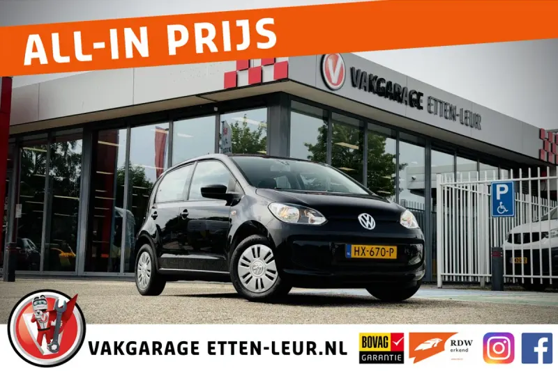 Volkswagen Up! (2016)