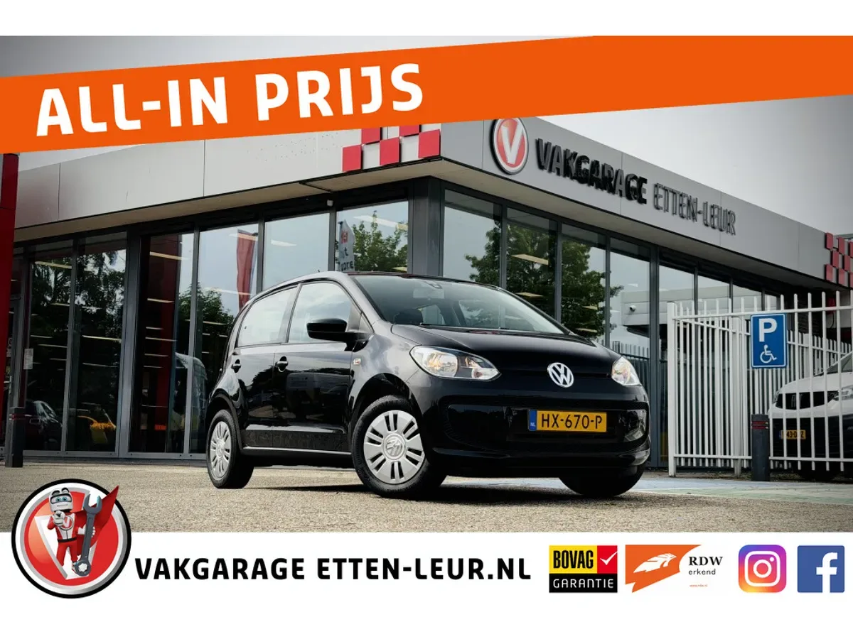 Volkswagen Up! (2016) — foto 1