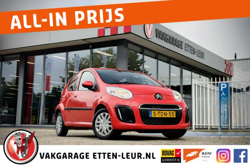 Citroën C1 (2014)