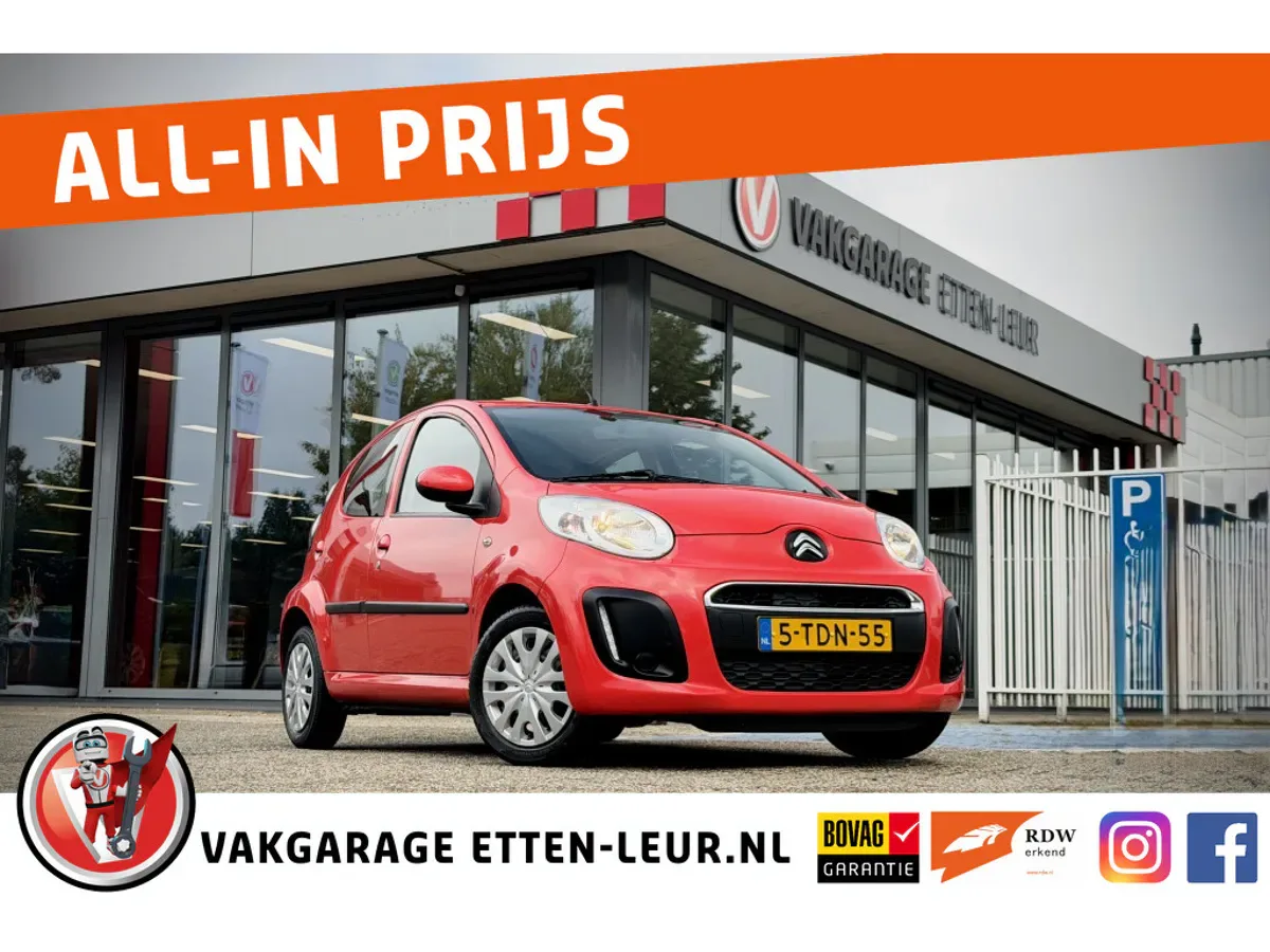 Citroën C1 (2014) — foto 1