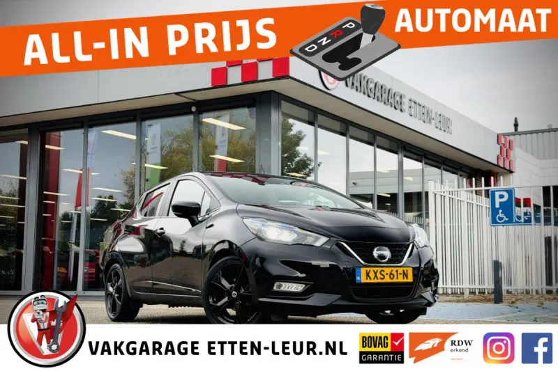 Nissan Micra (2022)