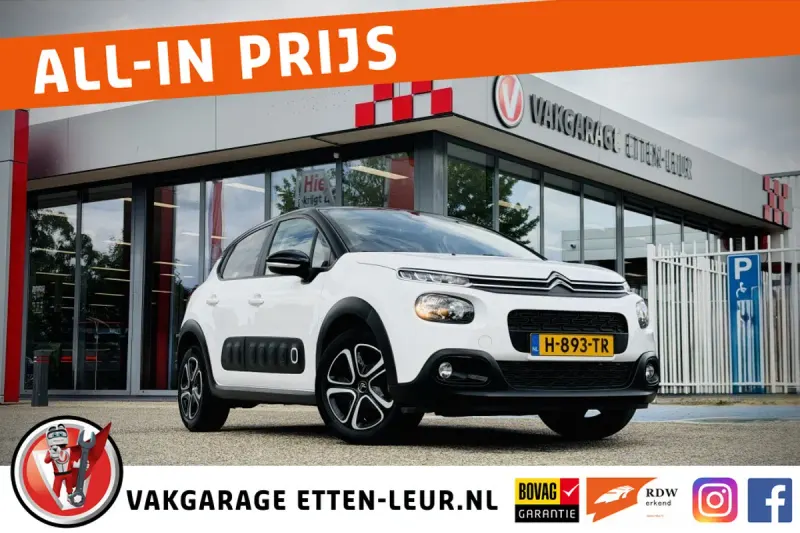Citroën C3 (2020)