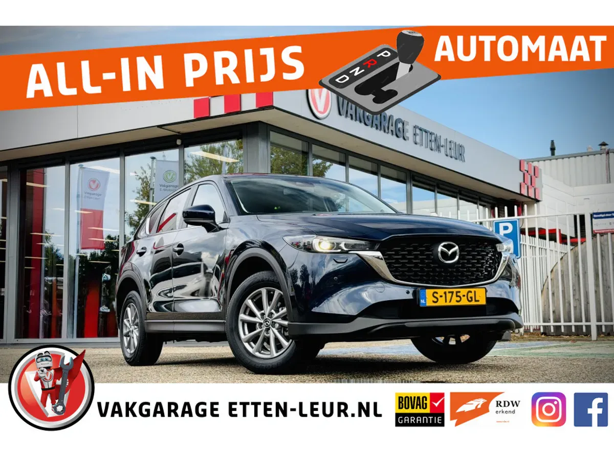 Mazda CX-5 (2022) — foto 1