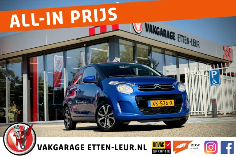 Citroën C1 (2019)