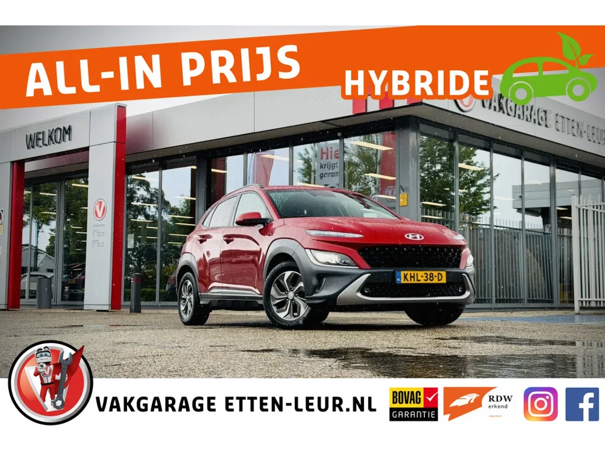 Hyundai Kona (2021) — foto 1