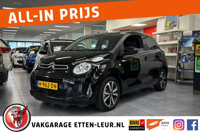 Citroën C1 (2020)