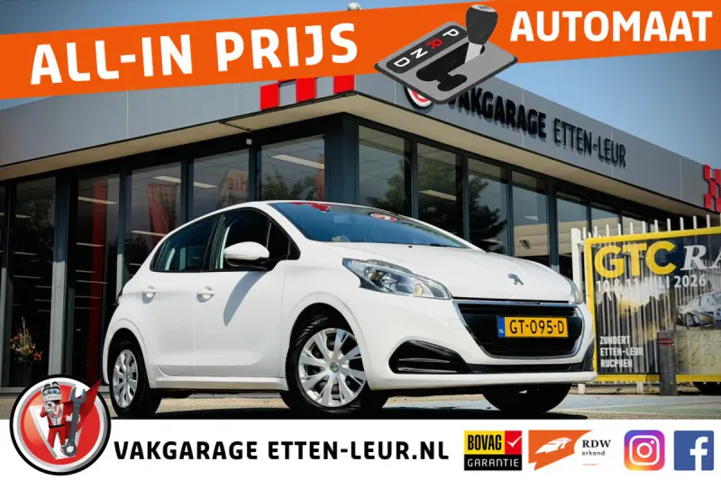 Peugeot 208 (2015)