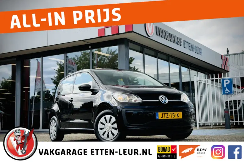 Volkswagen Up! (2020)