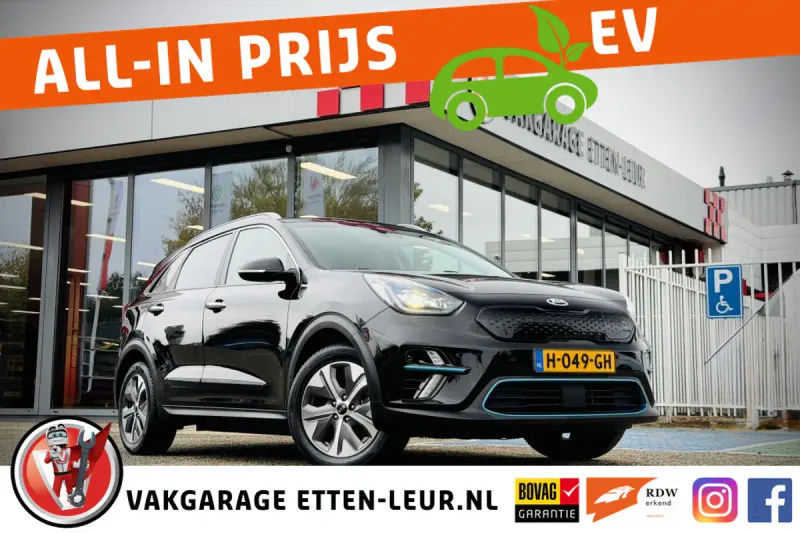 Kia Niro EV (2020)