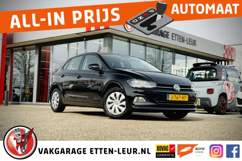 Volkswagen Polo (2020)