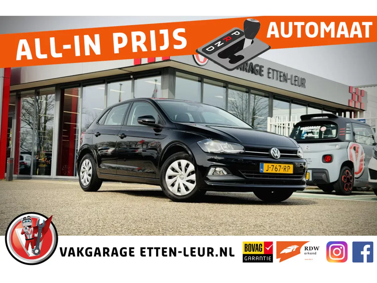 Volkswagen Polo (2020) — foto 1