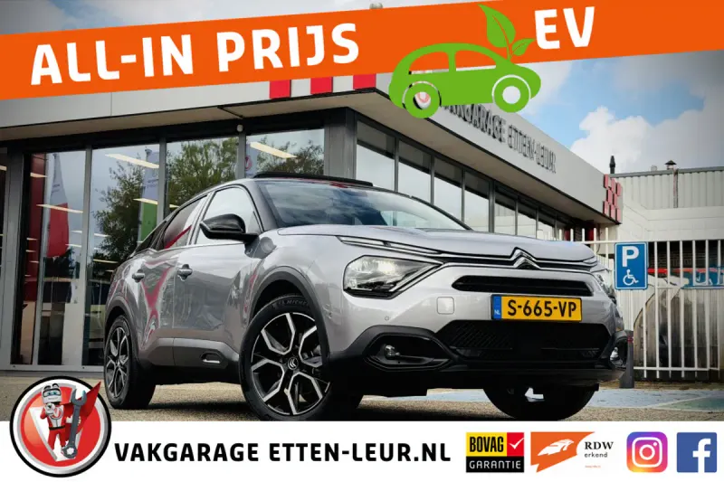 Citroën ë-C4 (2022)