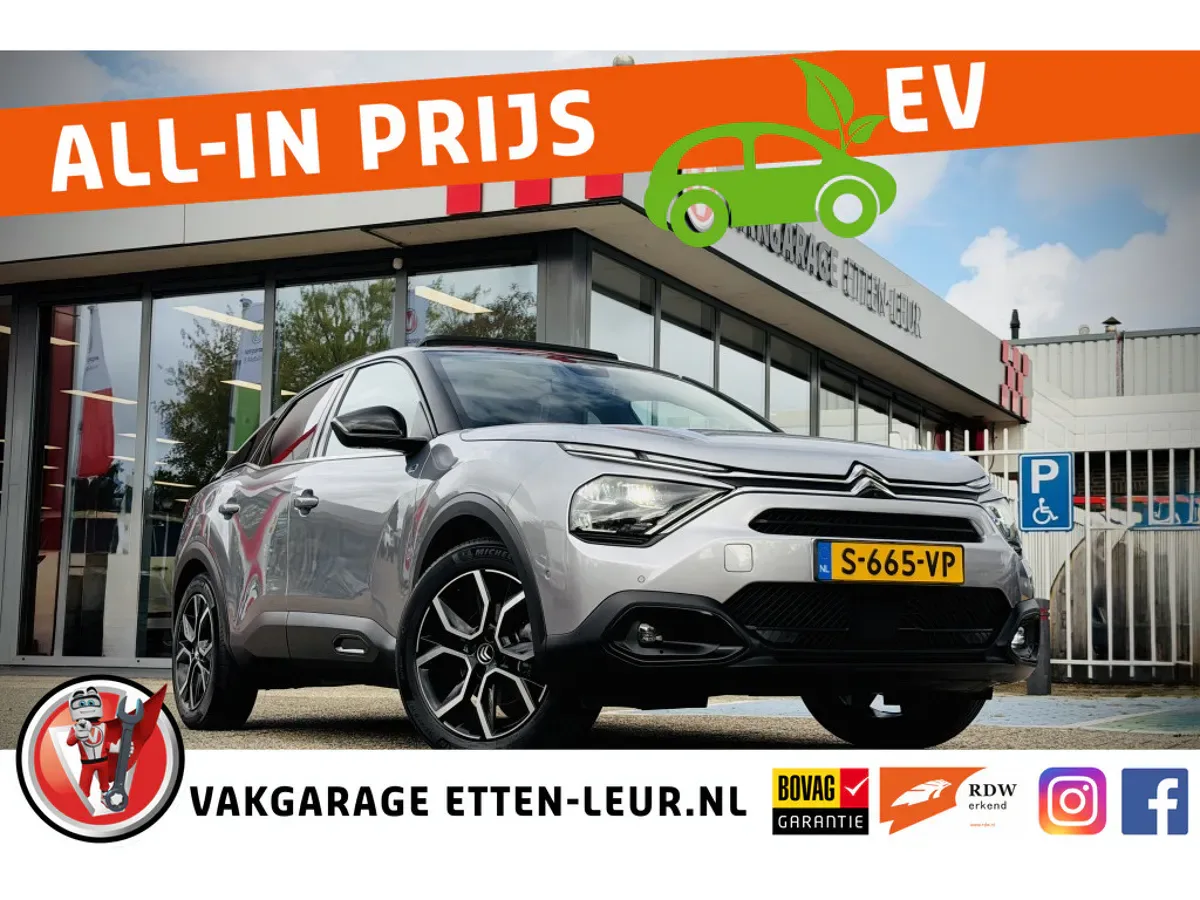 Citroën ë-C4 (2022) — foto 1