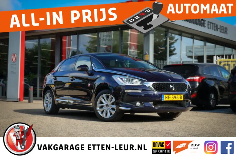 DS 5 (2015)