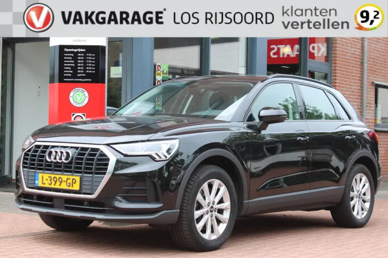 Audi Q3 (2021)