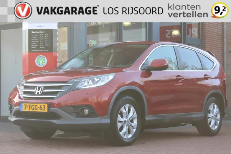 Honda CR-V (2014)