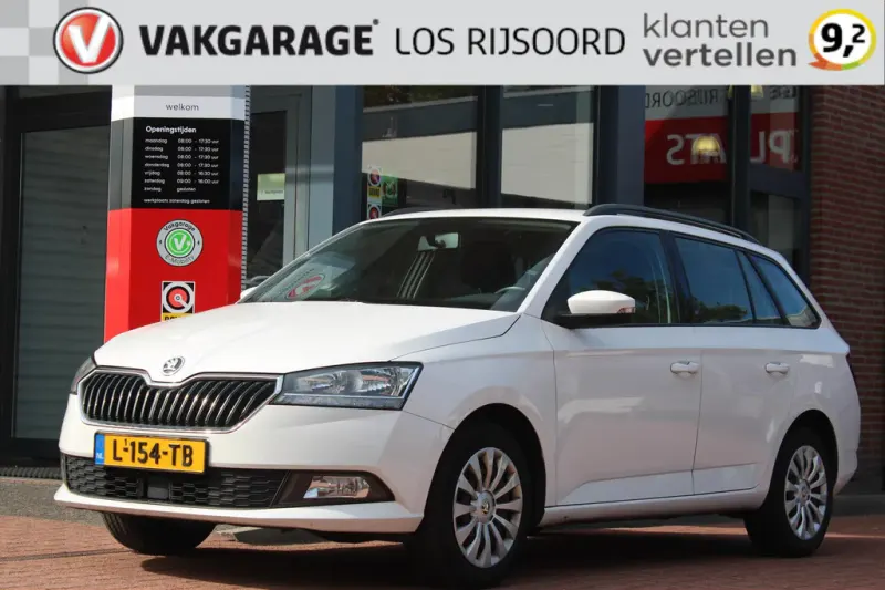 Škoda Fabia (2021)