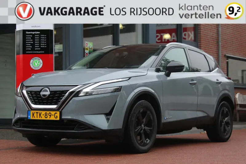 Nissan Qashqai (2024)