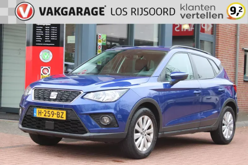 SEAT Arona (2020)